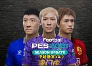 开云下载-精典盛宴！中超联赛球队的精华集锦