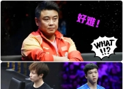 开云体育登录-瑞典队险胜韩国队，林高远刷新纪录