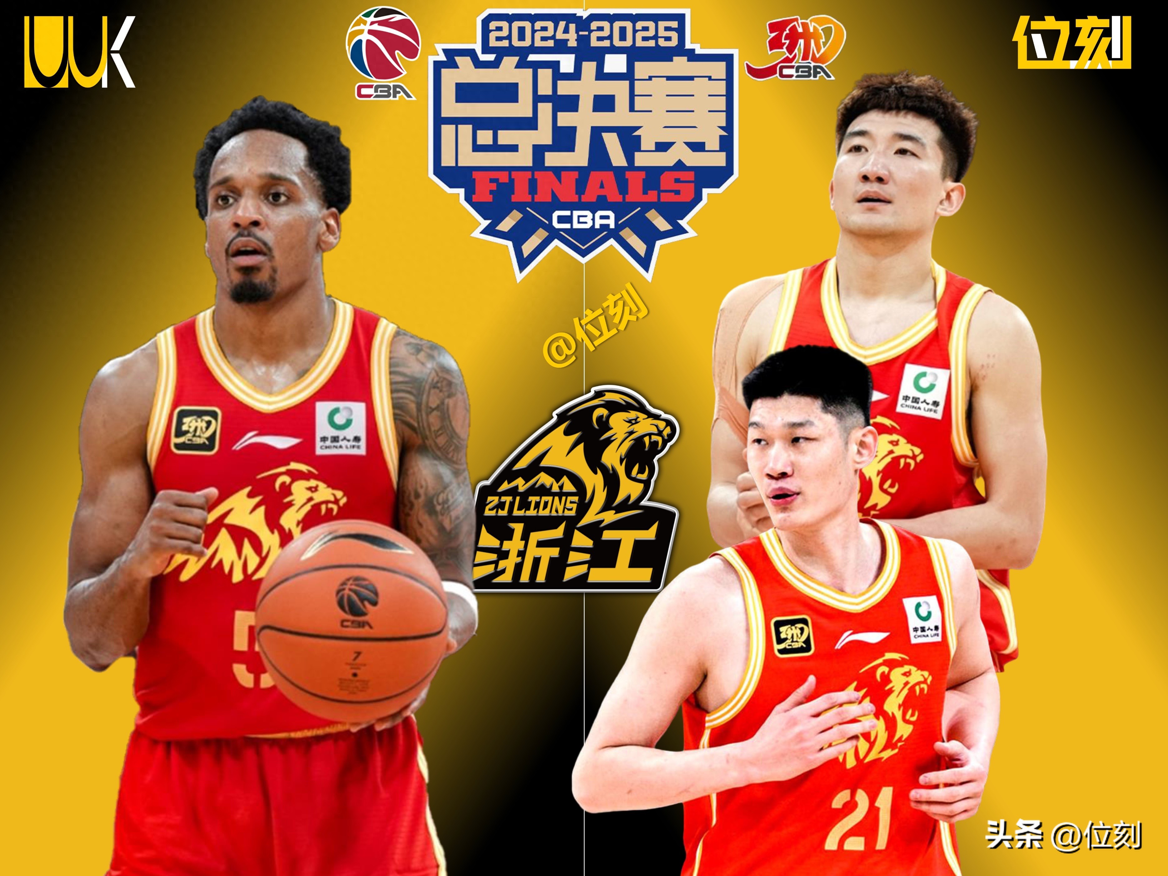 顶级球队展现强大实力，彰显冠军争夺赛