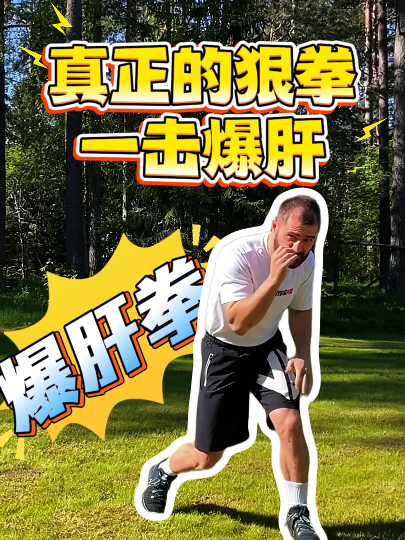 拳击战术革新取得奇效,引发战术热潮的简单介绍 拳击战术革新取得奇效,引发战术热潮的简单介绍