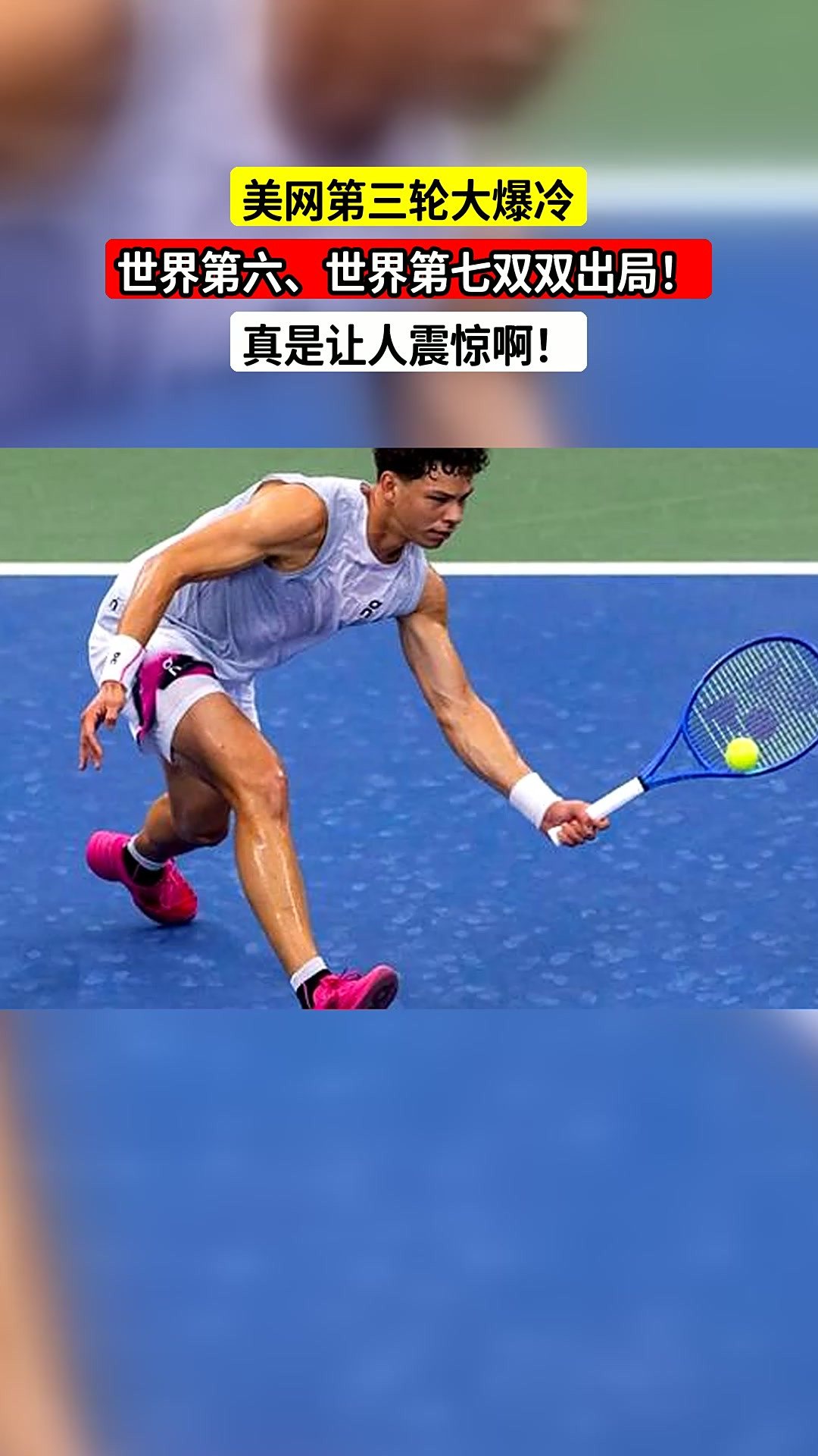 包含爆冷！田径强队意外出局震惊全场的词条