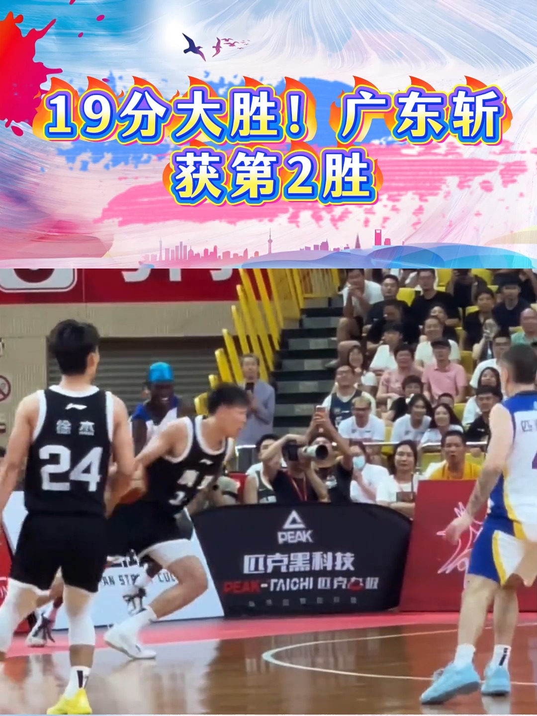 包含火力全开!CBA比赛数据创纪录的词条 包含火力全开!CBA比赛数据创纪录的词条