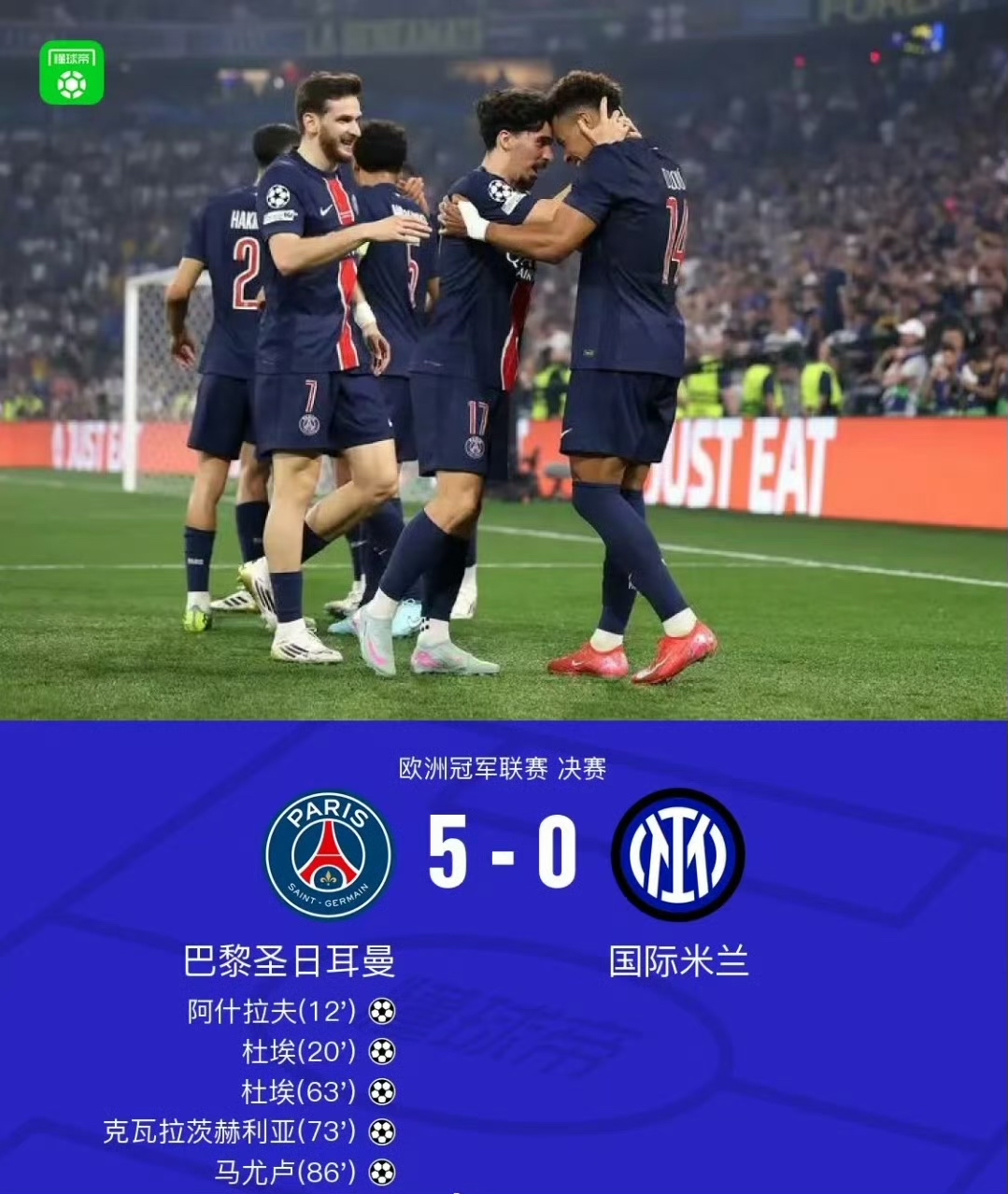 欧国联比赛：法国PK瑞士，胜者晋级