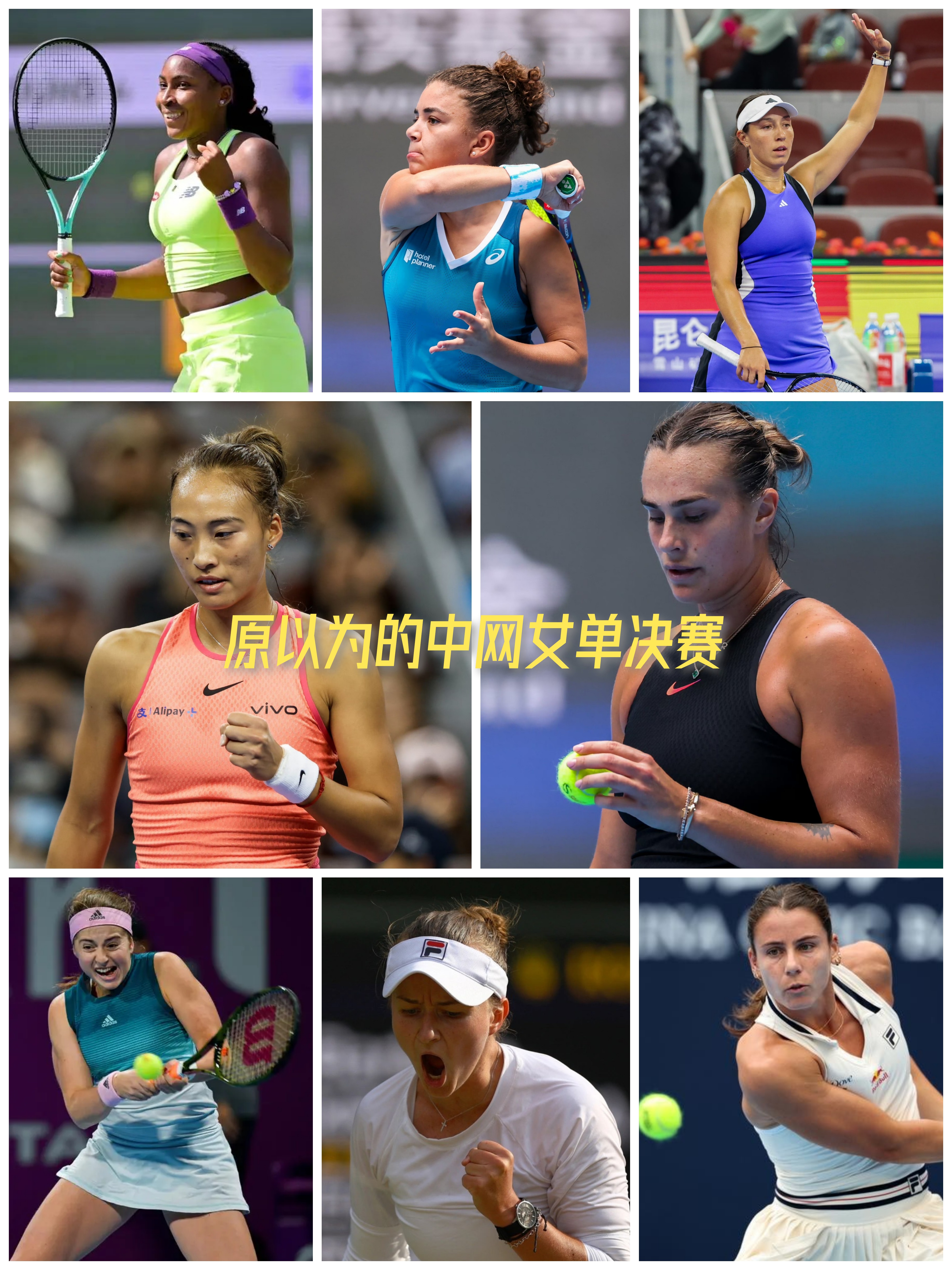 法国队绝杀印度队,戴资颖惊艳四座 法国队绝杀印度队,戴资颖惊艳四座