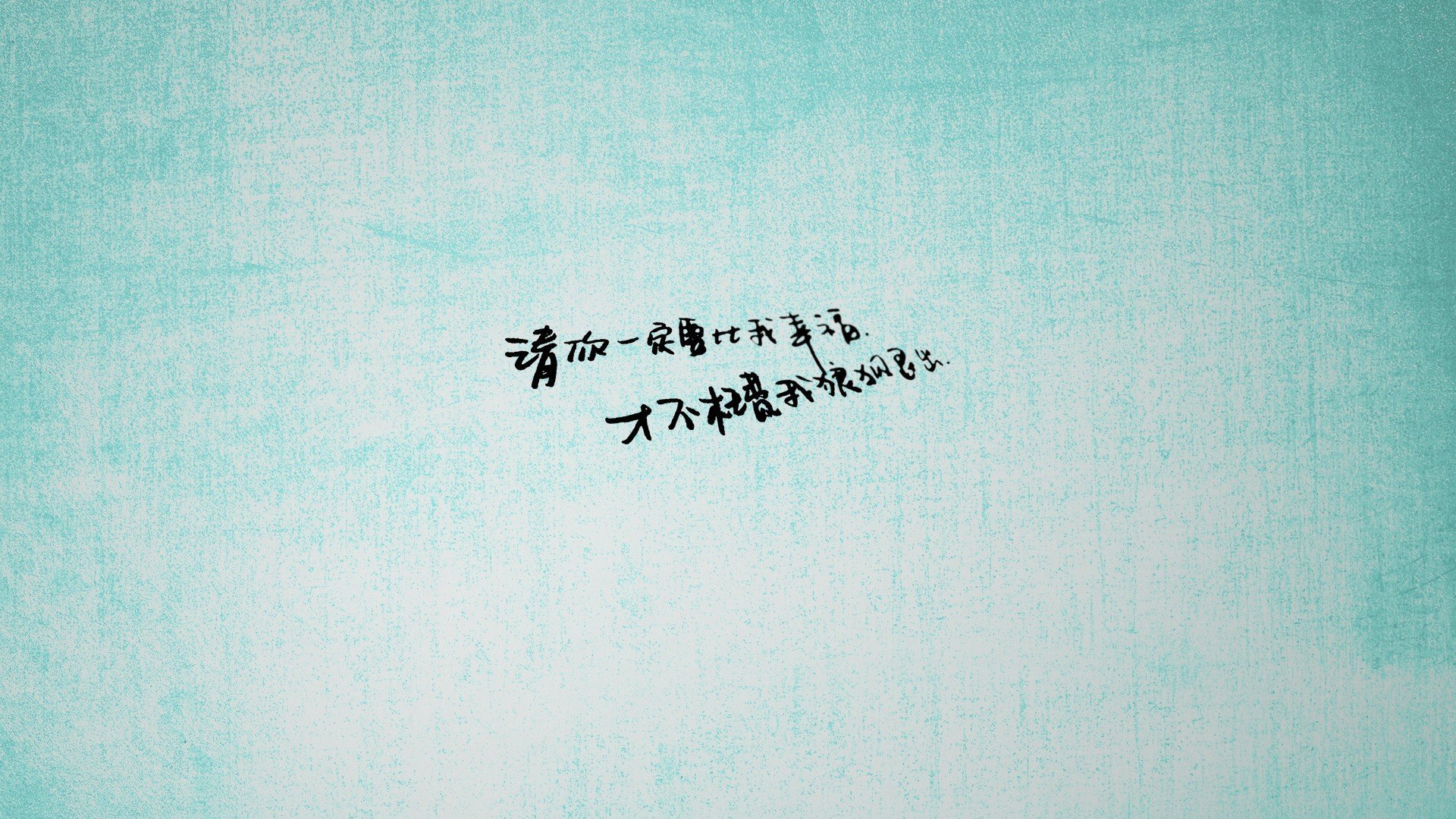 当丹佛高原的风吹过多伦多，一场关于体系的终极解答